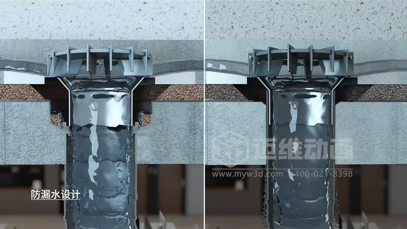 虹吸雨水管道系統(tǒng)三維動(dòng)畫展示(圖5)