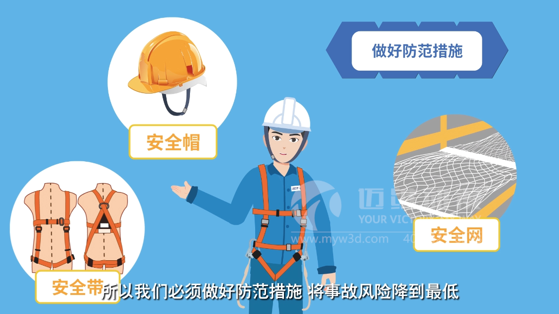 如何制作一部?jī)?yōu)質(zhì)的MG動(dòng)畫(huà)宣傳片，這些細(xì)節(jié)很重要！(圖1)