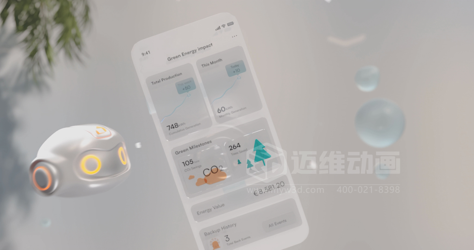 戶儲產(chǎn)品智能APP概念三維動畫展示(圖2) 戶儲產(chǎn)品智能APP概念三維動畫展示(圖2)