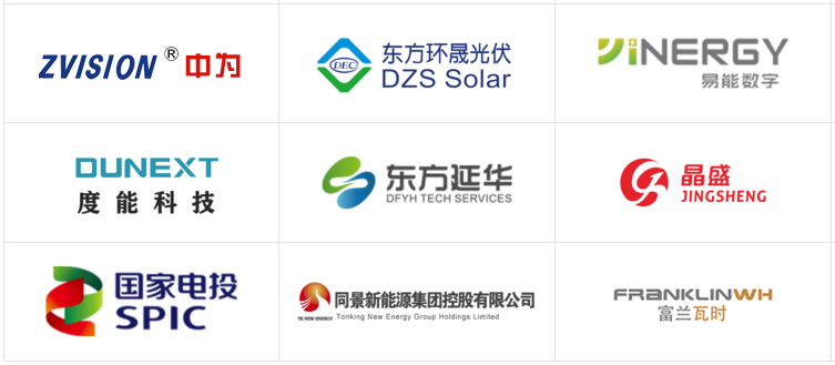 光伏儲能還能這樣「看」？三維動畫鏡頭下的儲能電池簇充放電過程(圖3)