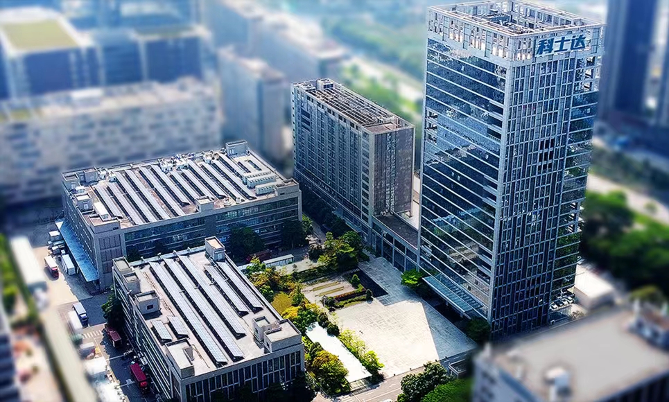 熱烈祝賀邁維動畫成功簽約深圳科士達新能源有限公司，共同攜手開啟工商業(yè)儲能一體機三維動畫展示新篇章！(圖1)