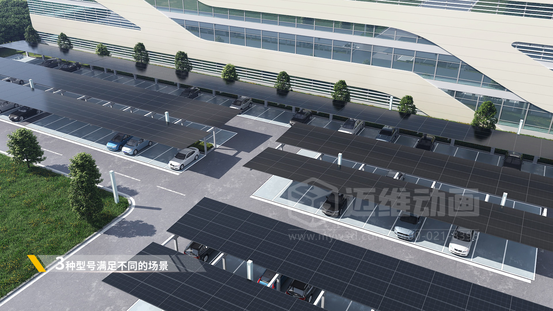 微型逆變器產(chǎn)品三維動畫展示(圖4)