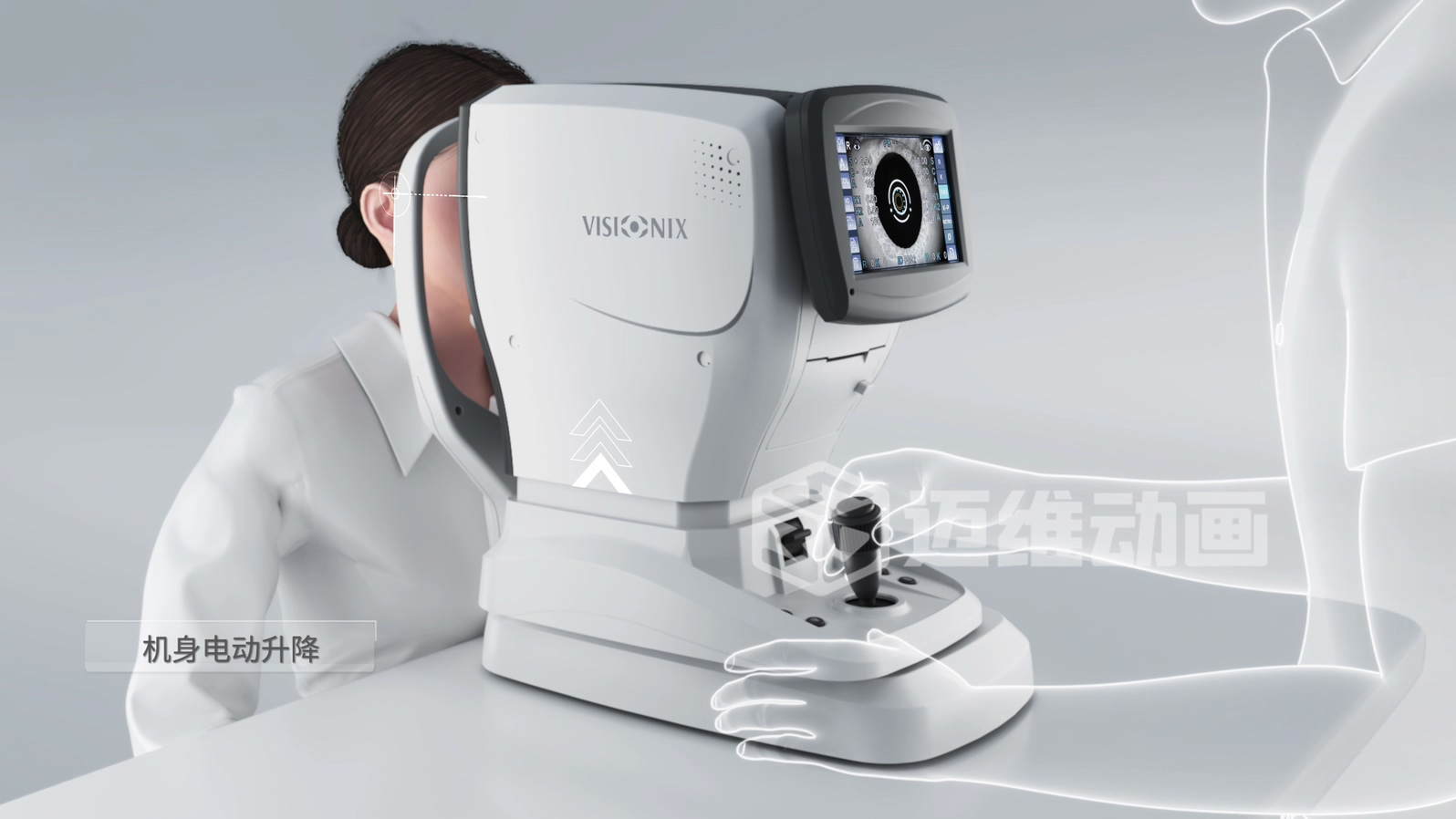 電腦驗(yàn)光儀設(shè)備展示三維動(dòng)畫(huà) 電腦驗(yàn)光儀設(shè)備展示三維動(dòng)畫(huà)