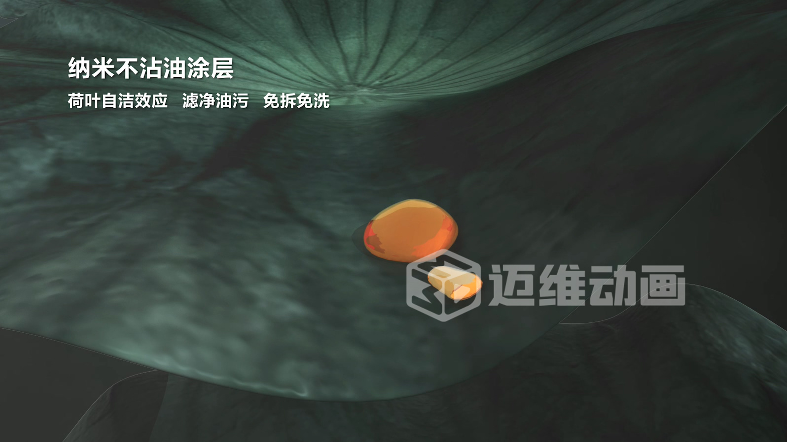 油煙機三維動畫:解鎖家電可視化營銷新范式(圖3) 油煙機三維動畫:解鎖家電可視化營銷新范式(圖3)