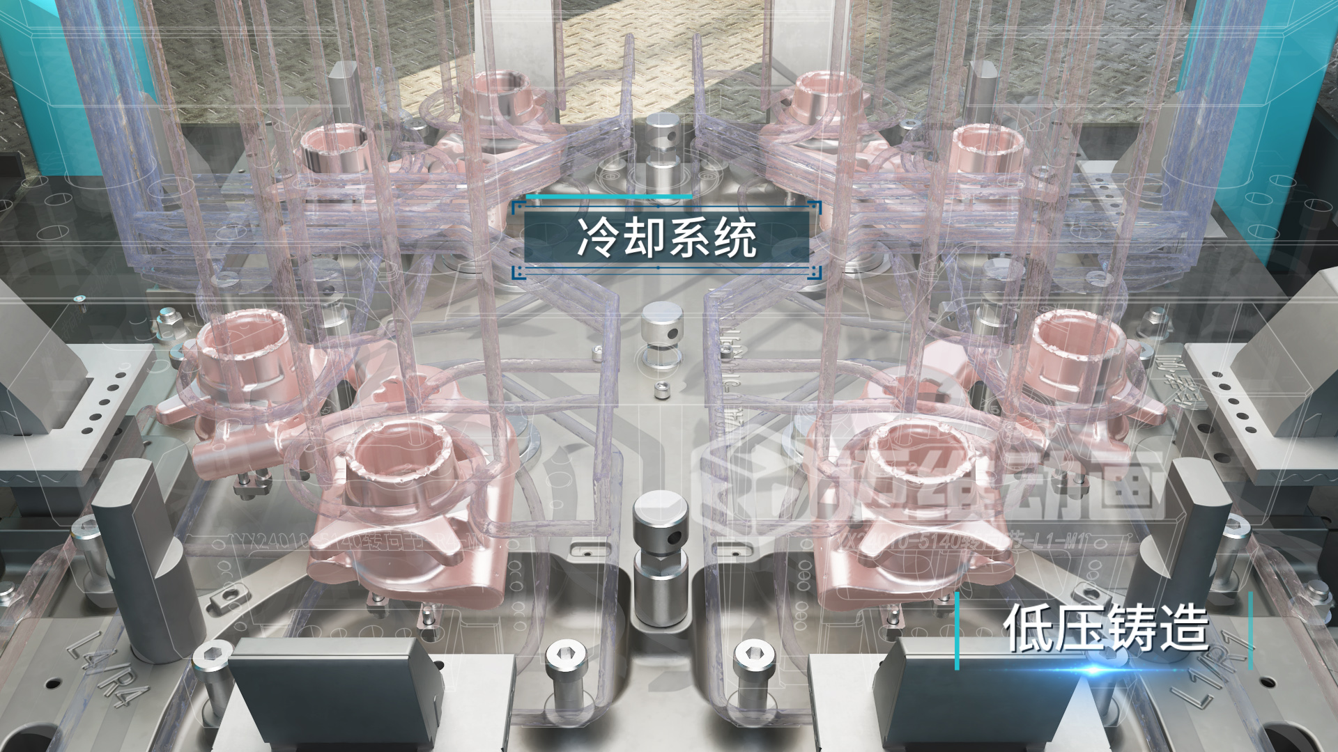 工業(yè)自動化三維動畫：解鎖鋁合金壓鑄生產(chǎn)的可視化新境界(圖2)