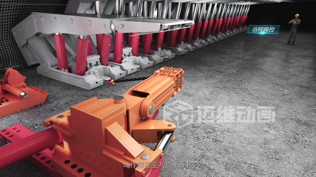 解鎖礦用井下支架安裝拆卸奧秘！三維動畫如何讓施工流程一目了然？(圖1)