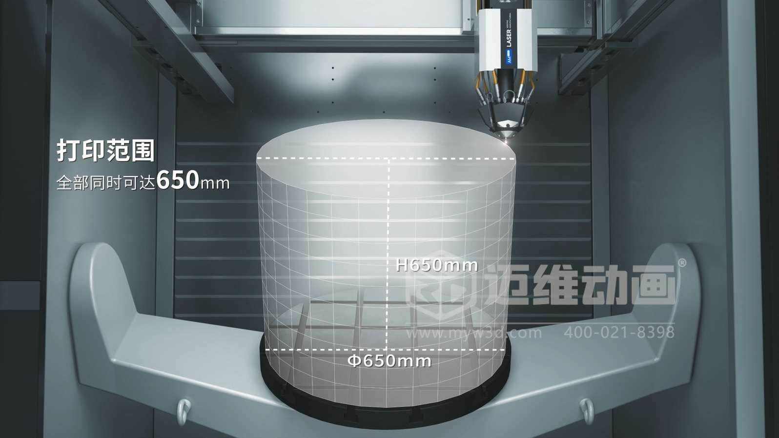激光送絲 3D 打印工藝流程展示三維動(dòng)畫:邁維動(dòng)畫讓工業(yè)奇跡 “躍然屏上”(圖2) 激光送絲 3D 打印工藝流程展示三維動(dòng)畫:邁維動(dòng)畫讓工業(yè)奇跡 “躍然屏上”(圖2)