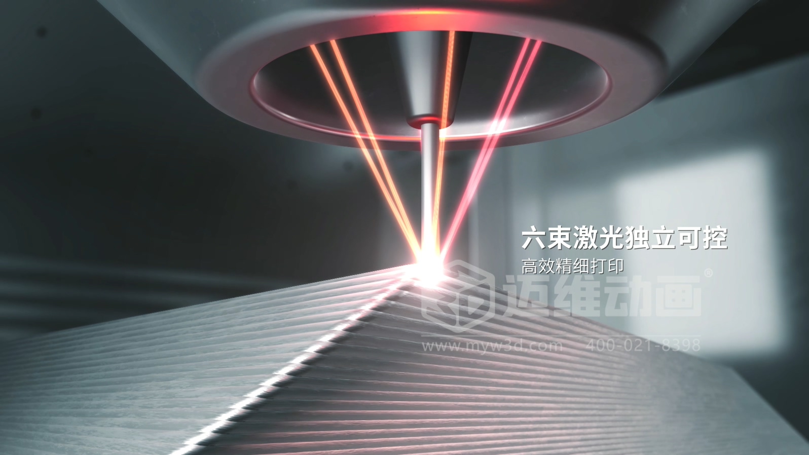 激光送絲 3D 打印工藝流程展示三維動(dòng)畫:邁維動(dòng)畫讓工業(yè)奇跡 “躍然屏上”(圖3) 激光送絲 3D 打印工藝流程展示三維動(dòng)畫:邁維動(dòng)畫讓工業(yè)奇跡 “躍然屏上”(圖3)