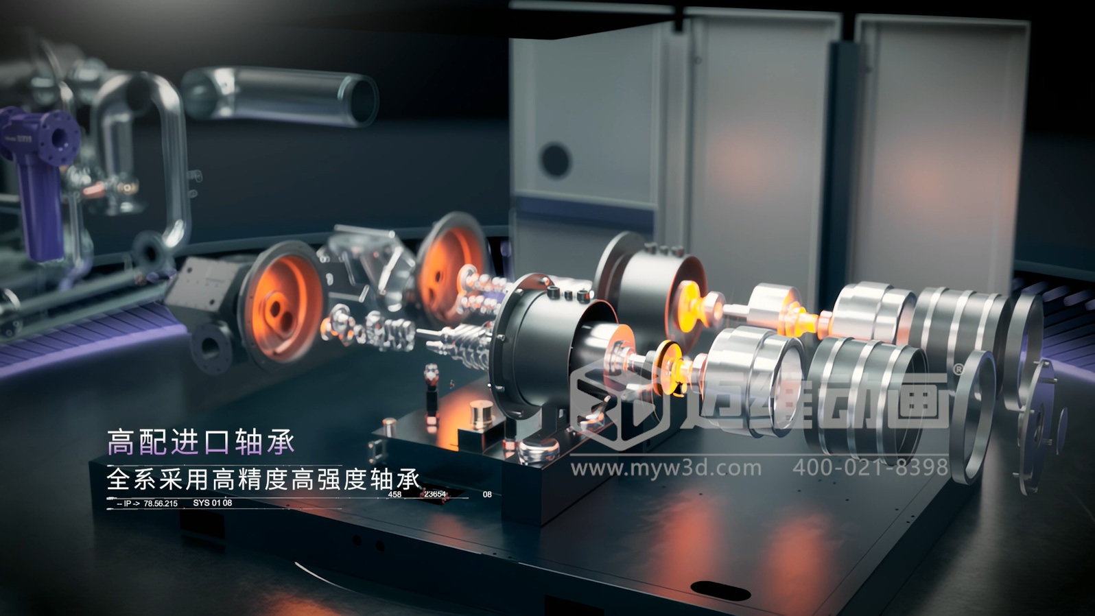 解密無(wú)油螺桿壓縮機(jī)！邁維動(dòng)畫(huà)用3D技術(shù)激活工業(yè)機(jī)械的可視化力量(圖2)