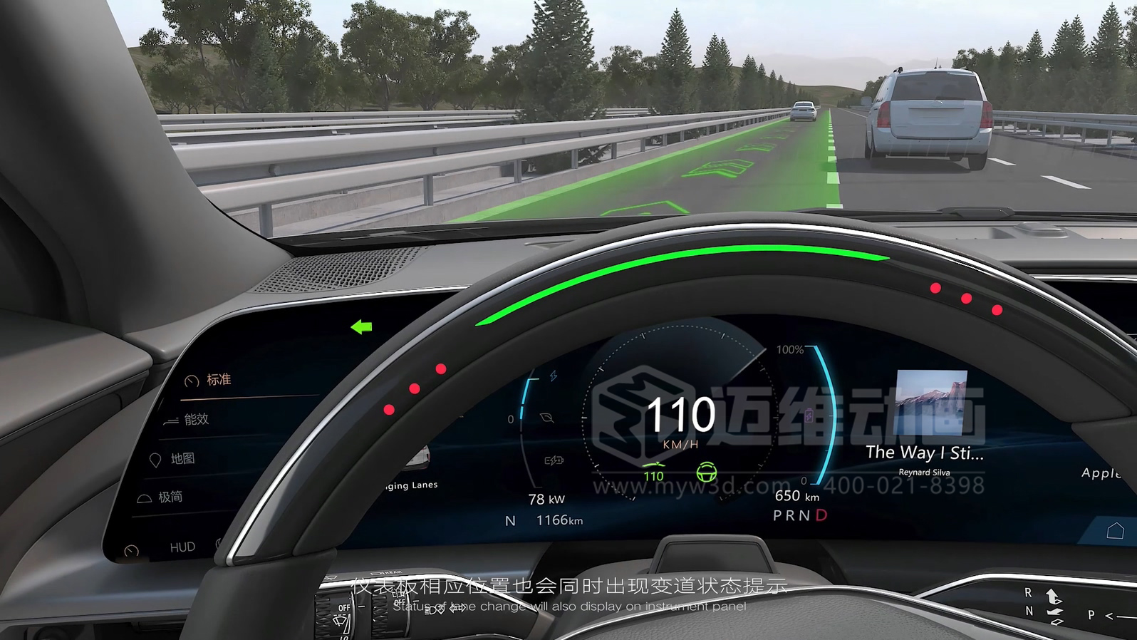 復(fù)雜結(jié)構(gòu)難展示？3D動(dòng)畫(huà)為汽車(chē)零部件行業(yè)打開(kāi)“上帝視角”(圖23)