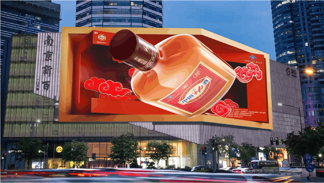 裸眼 3D「視」不可擋！從網(wǎng)紅打卡到工業(yè)品展示的視覺破圈之路(圖2)