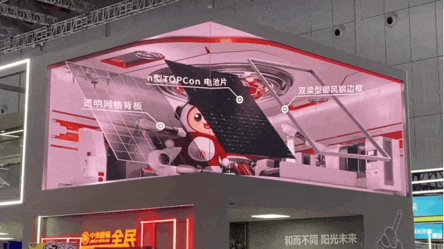 裸眼 3D「視」不可擋！從網(wǎng)紅打卡到工業(yè)品展示的視覺破圈之路(圖7)