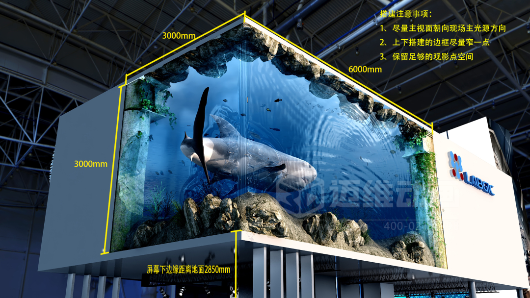 裸眼 3D「視」不可擋！從網(wǎng)紅打卡到工業(yè)品展示的視覺破圈之路(圖12)