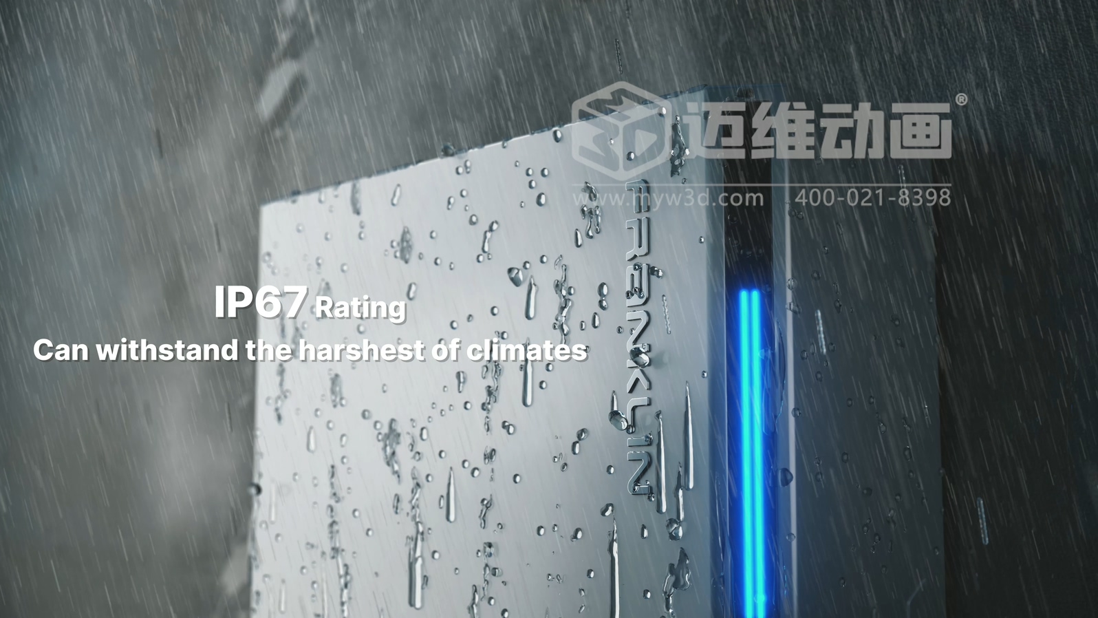 戶用儲(chǔ)能三維動(dòng)畫(圖3) 戶用儲(chǔ)能三維動(dòng)畫(圖3)