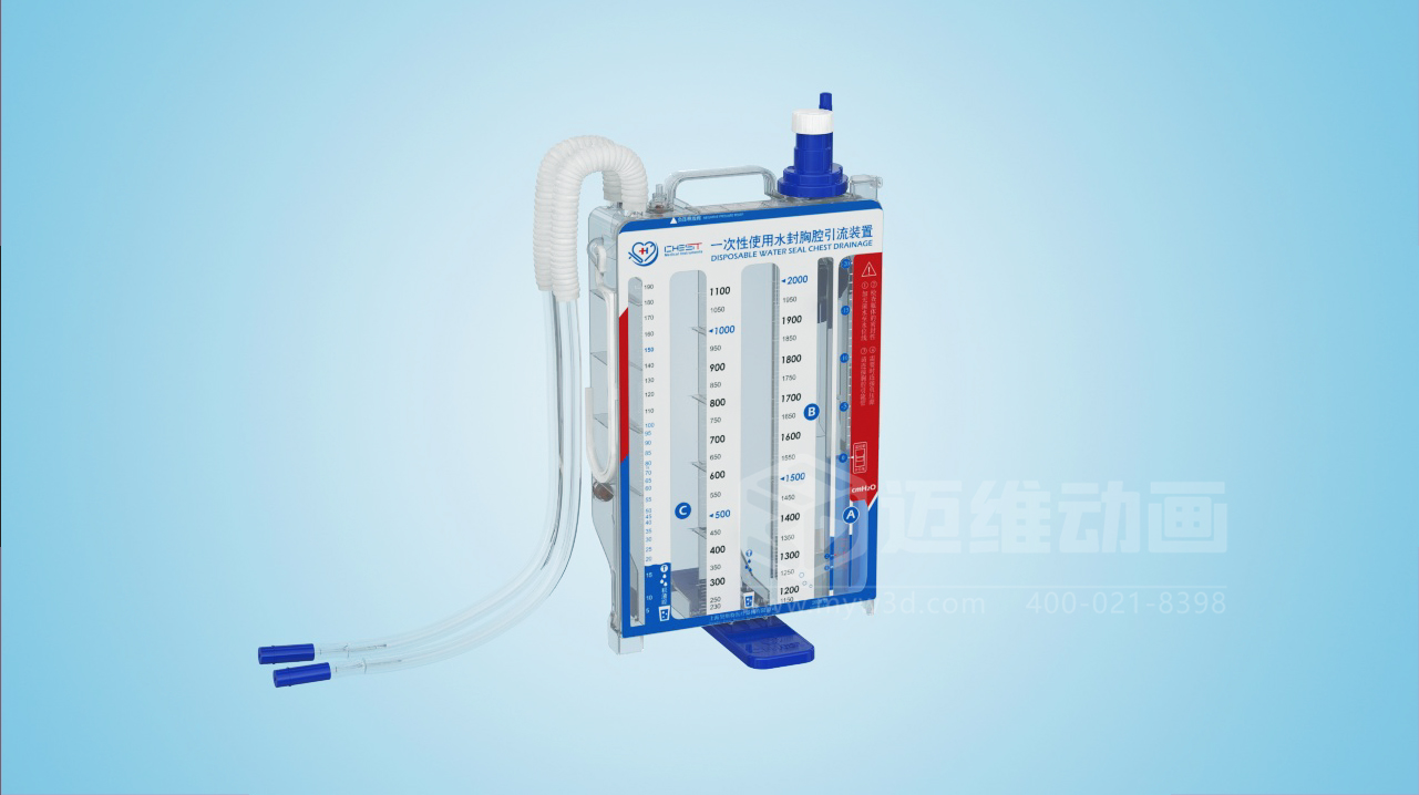 臨床應(yīng)用新范式三維動(dòng)畫深度呈現(xiàn)胸腔引流裝置，助力醫(yī)療技術(shù)高效落地!(圖1)