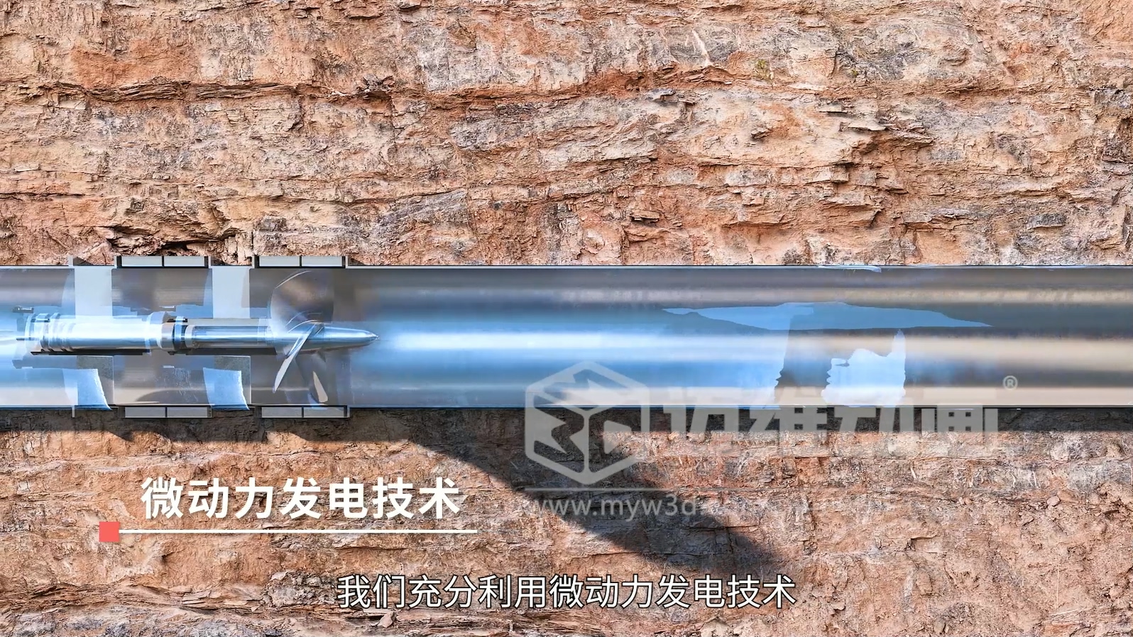 污水廠+光伏綜合能源應用解決方案三維動畫展示(圖4) 污水廠+光伏綜合能源應用解決方案三維動畫展示(圖4)