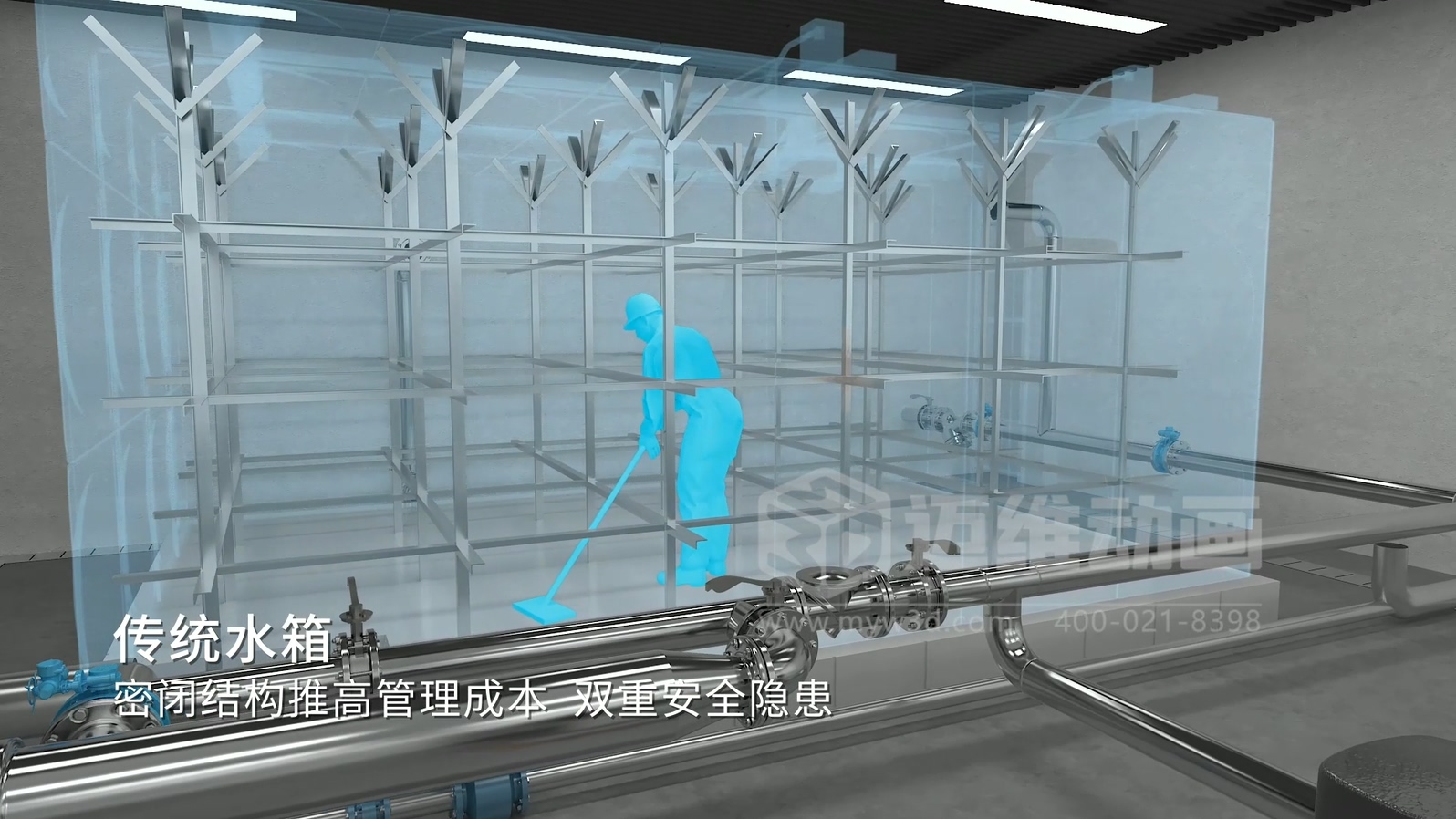 自清洗水箱三維動(dòng)畫展示(圖2)