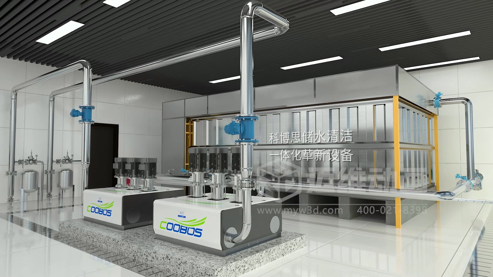 自清洗水箱三維動(dòng)畫展示(圖3)