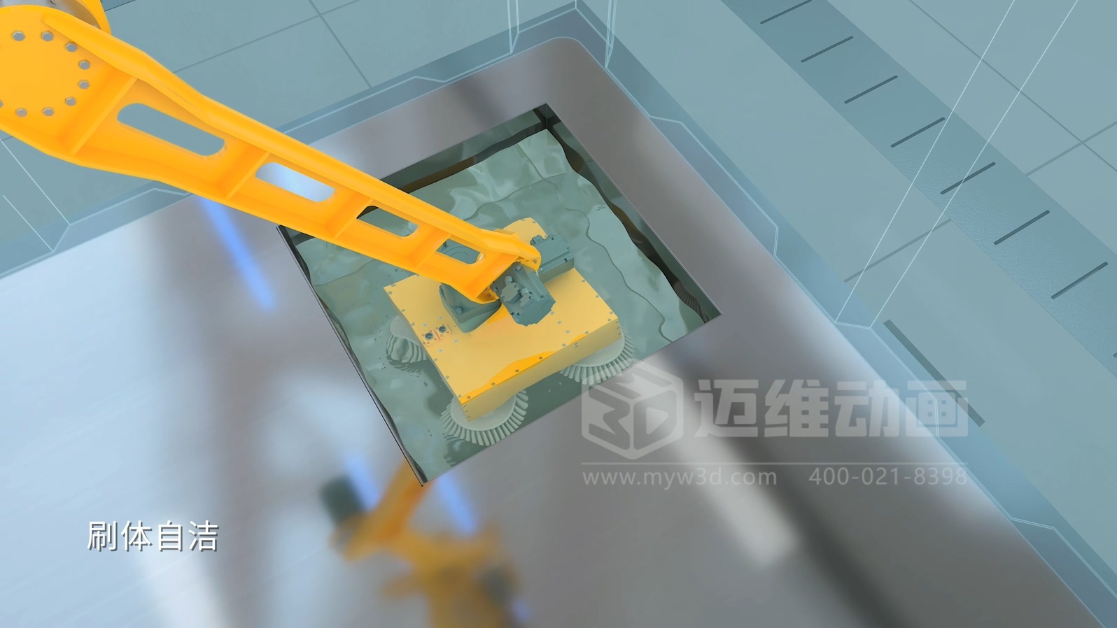 自清洗水箱三維動(dòng)畫展示(圖5)