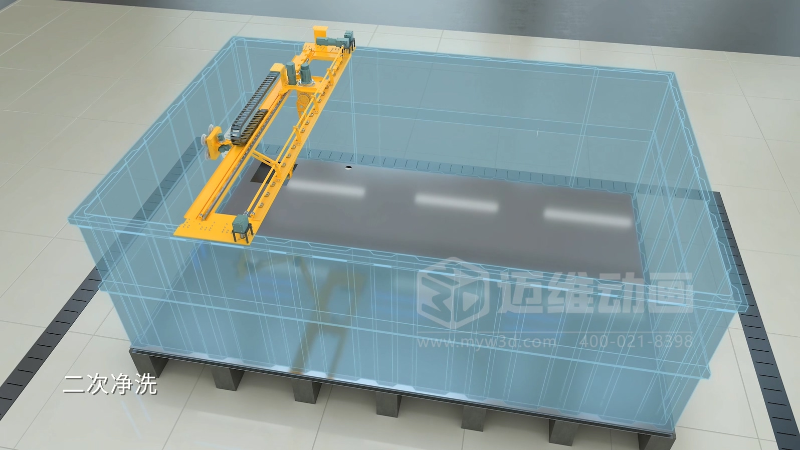 自清洗水箱三維動(dòng)畫展示(圖6)