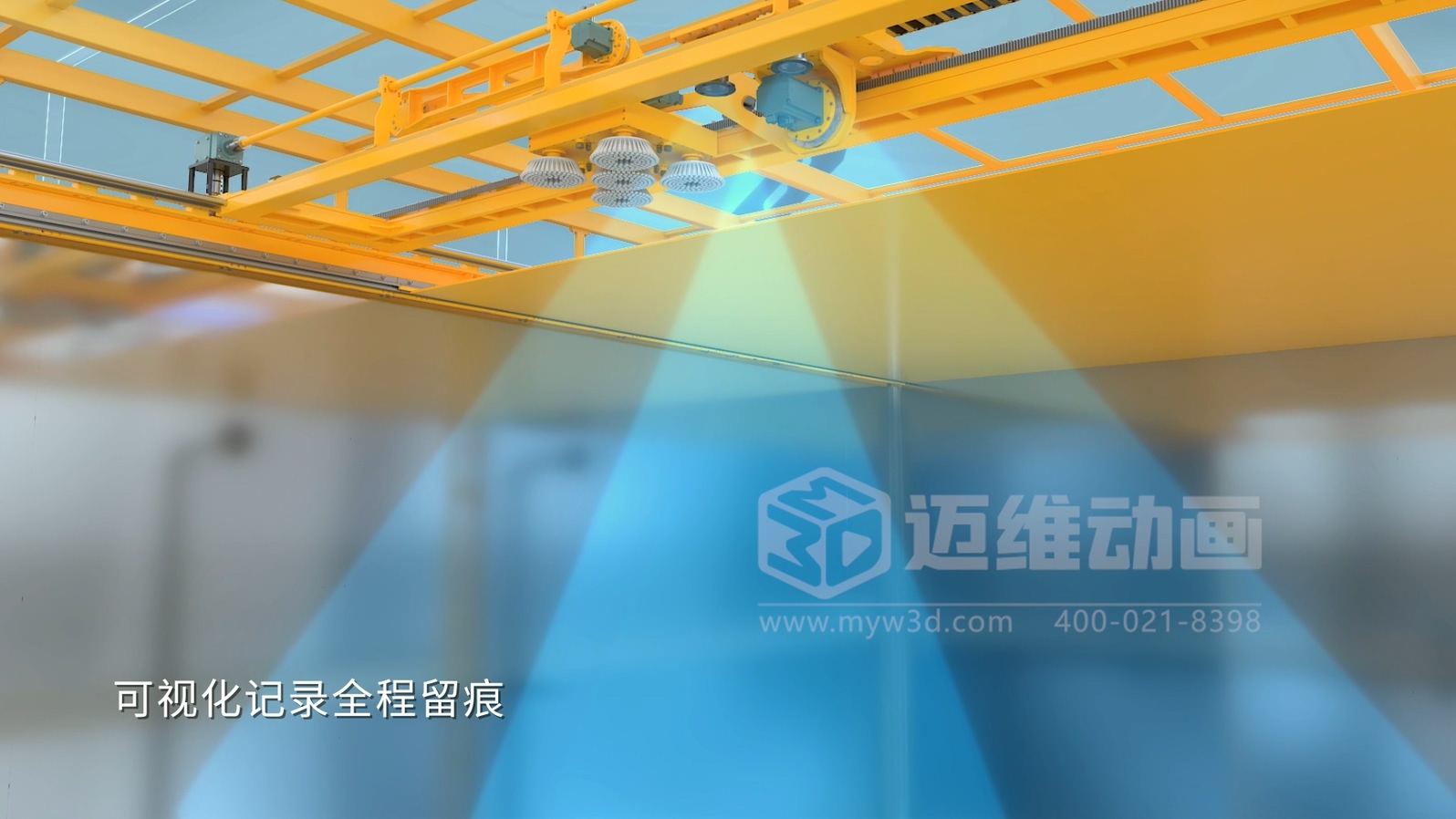 自清洗水箱三維動(dòng)畫展示(圖7)