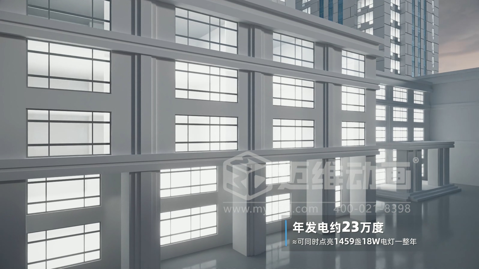 比 “看懂” 更重要的是 “看透”：三維動(dòng)畫讓光儲直柔的商業(yè)價(jià)值浮出水面(圖6)