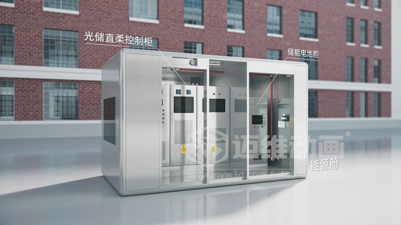 比 “看懂” 更重要的是 “看透”：三維動(dòng)畫讓光儲直柔的商業(yè)價(jià)值浮出水面(圖7)