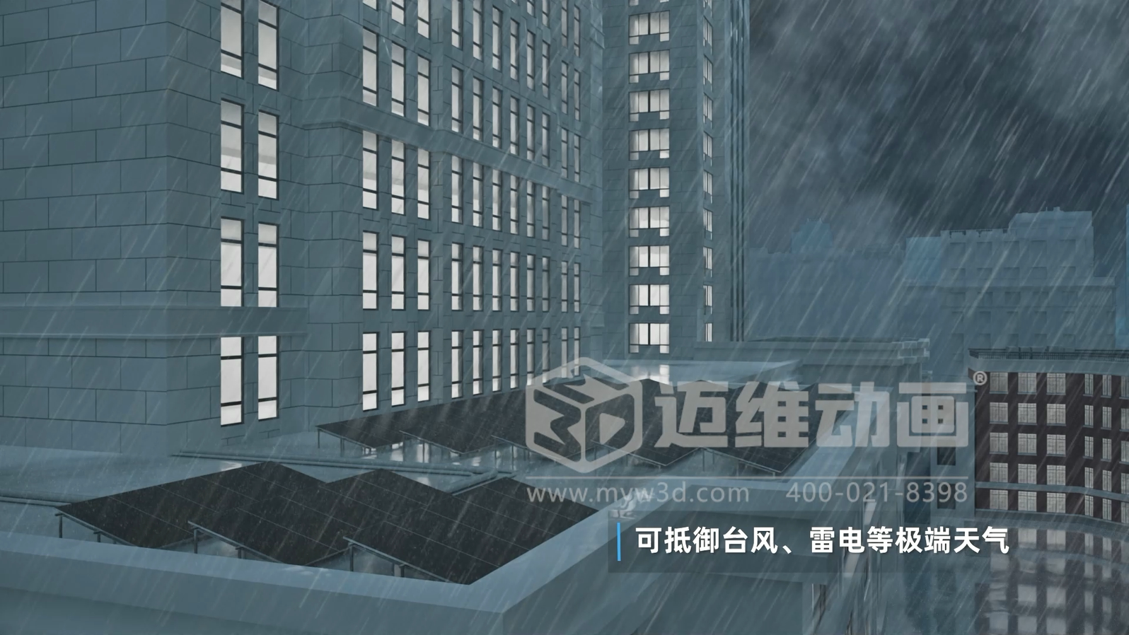 比 “看懂” 更重要的是 “看透”：三維動(dòng)畫讓光儲直柔的商業(yè)價(jià)值浮出水面(圖5)