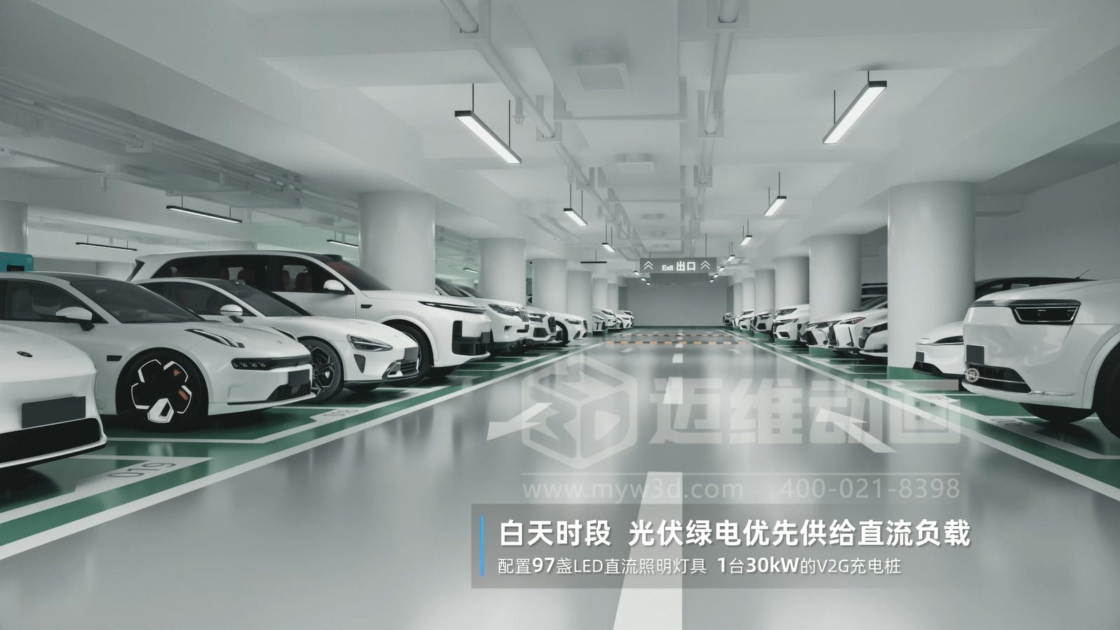 比 “看懂” 更重要的是 “看透”：三維動(dòng)畫讓光儲直柔的商業(yè)價(jià)值浮出水面(圖2)