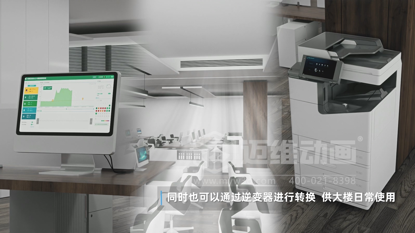 比 “看懂” 更重要的是 “看透”：三維動(dòng)畫讓光儲直柔的商業(yè)價(jià)值浮出水面(圖8)