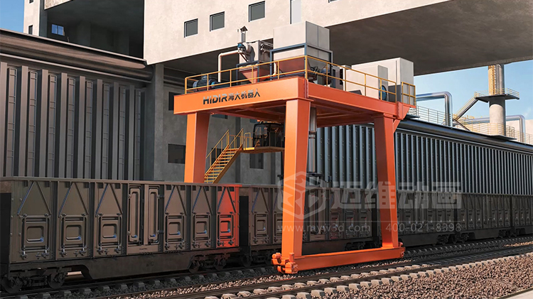 工業(yè)三維動(dòng)畫賦能：火車箱粘凍煤清車機(jī)器人自動(dòng)化清掃工藝可視化方案(圖1)