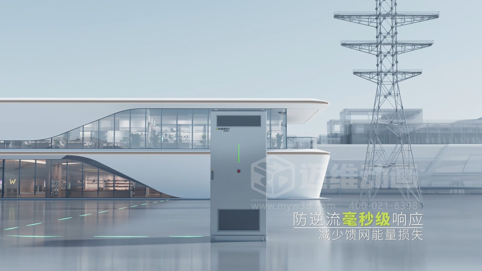 客戶總看不懂你的儲(chǔ)能柜？三維動(dòng)畫讓工商業(yè)儲(chǔ)能方案 “會(huì)說話”(圖1)