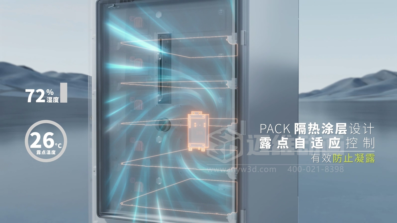 客戶總看不懂你的儲(chǔ)能柜？三維動(dòng)畫讓工商業(yè)儲(chǔ)能方案 “會(huì)說話”(圖5)