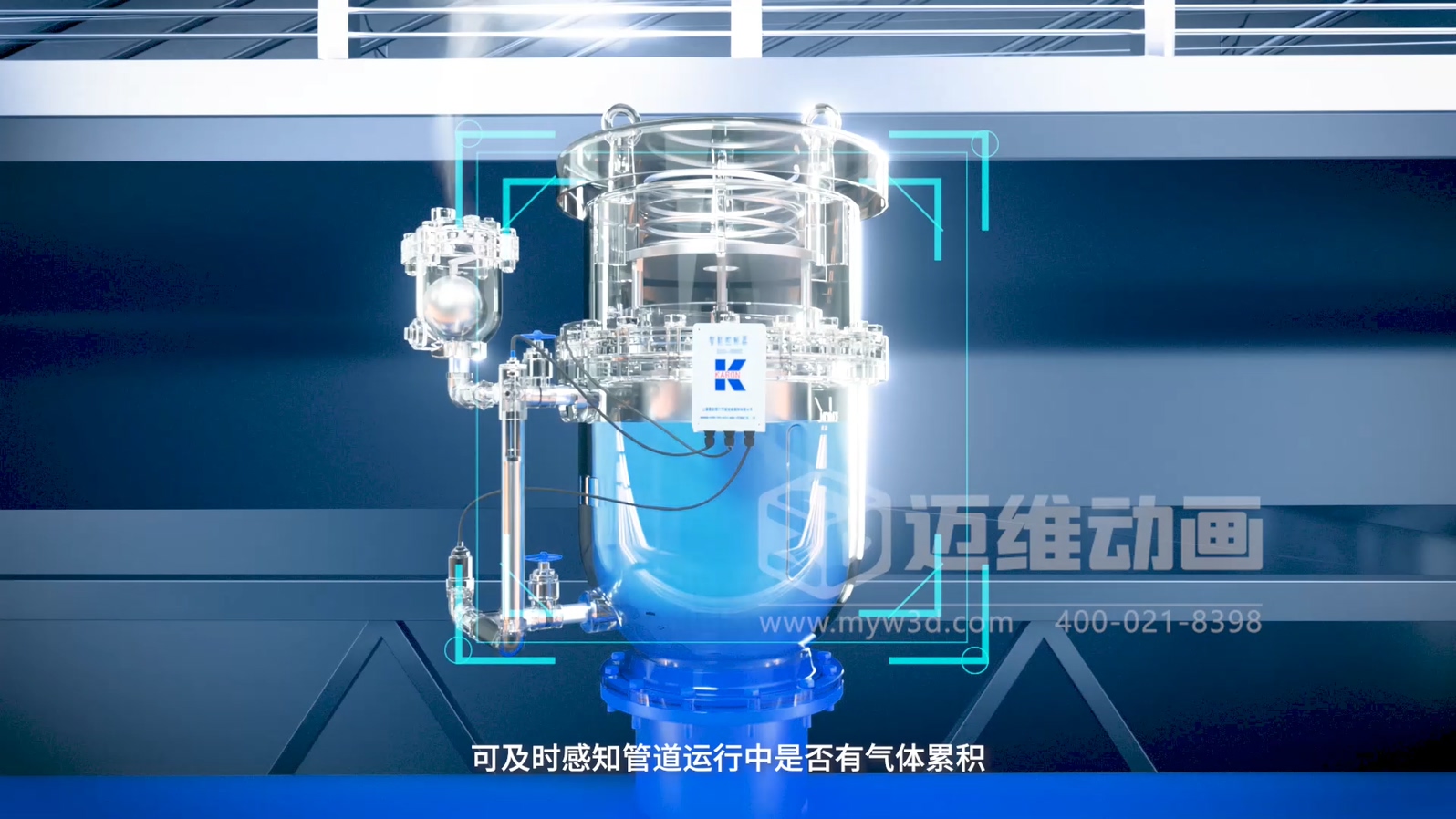 工業(yè) 3D 動畫的 “用武之地”：從線上傳播到線下溝通，解鎖10種使用場景！(圖3)