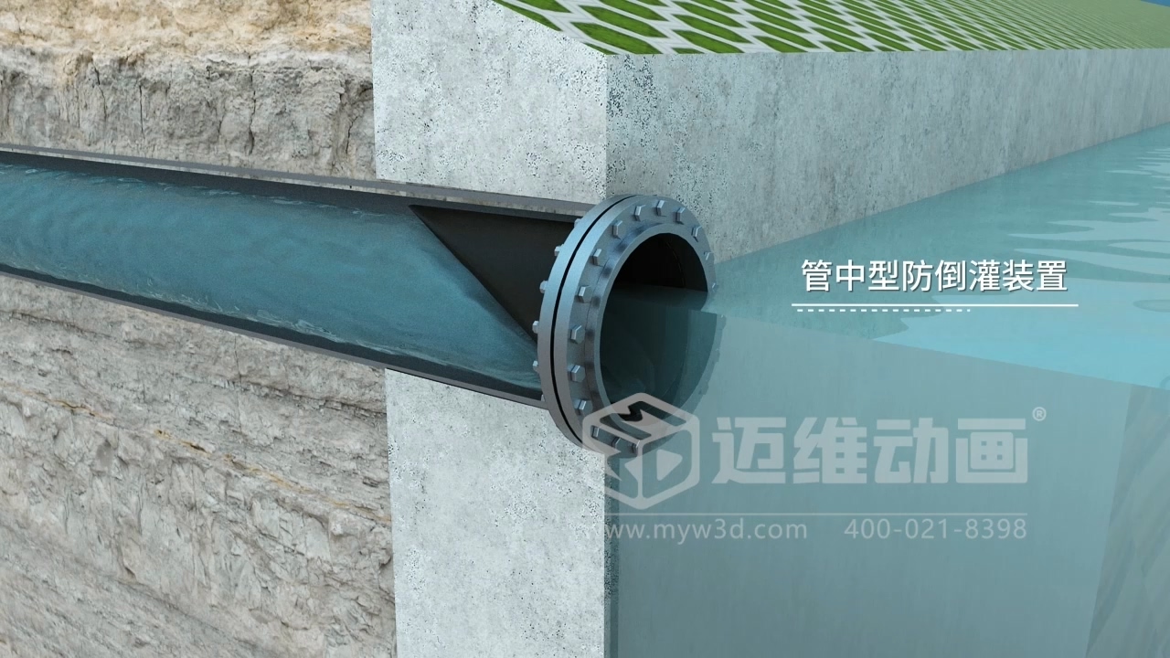 一體化智能截污井三維動(dòng)畫(huà)解決方案(圖6)