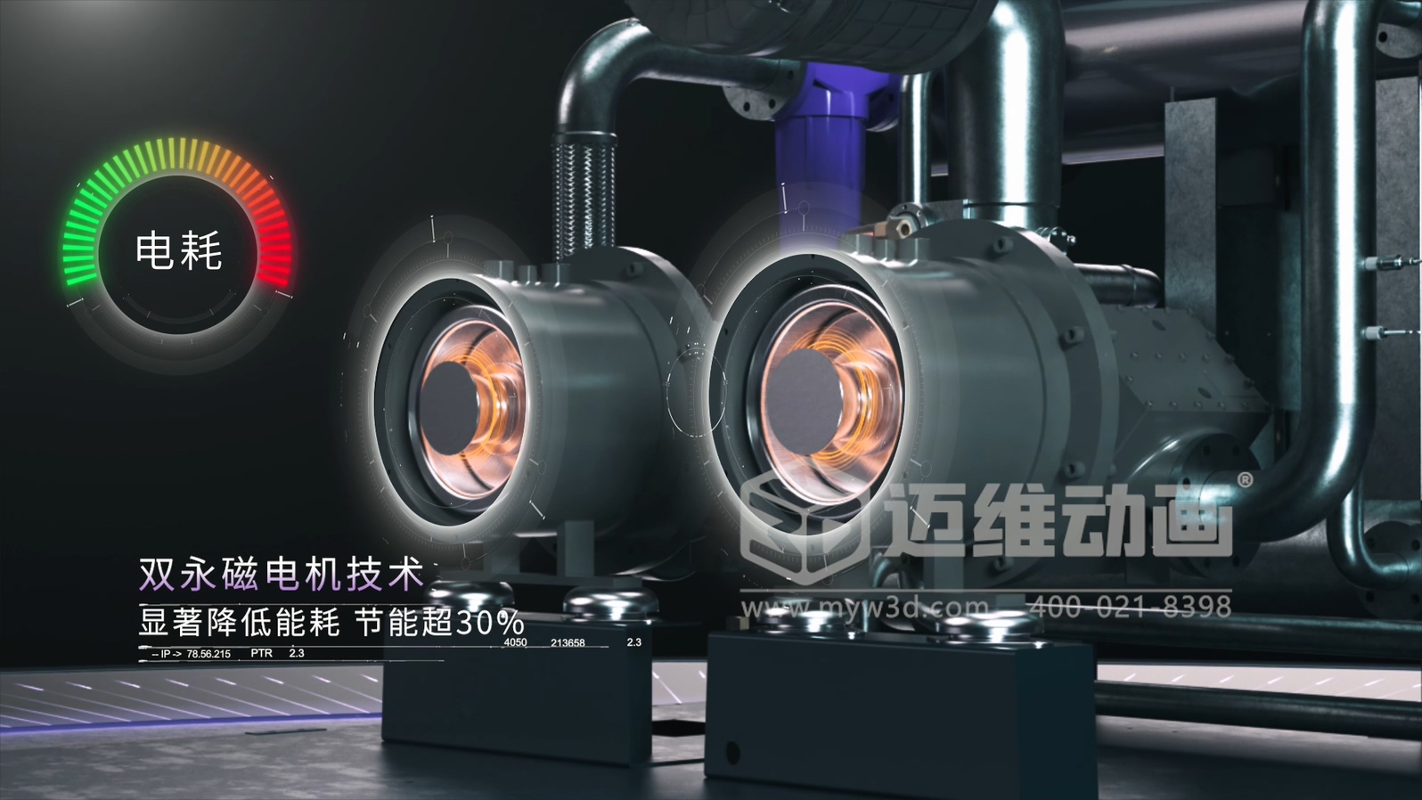 壓縮機(jī)展會(huì)拼顏值更拼 “實(shí)力表達(dá)”！工業(yè)三維動(dòng)畫(huà)直觀解析設(shè)備工作原理，技術(shù)實(shí)力一眼可見(jiàn)(圖4)