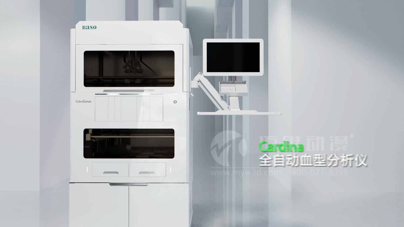 全自動血型分析儀產(chǎn)品三維動畫(圖1) 全自動血型分析儀產(chǎn)品三維動畫(圖1)