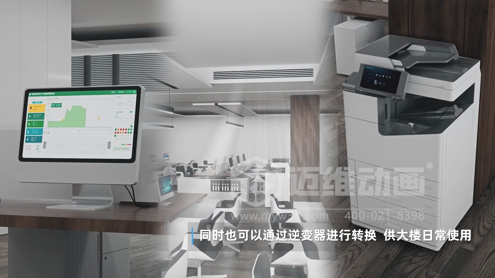 光儲(chǔ)直柔系統(tǒng) + 三維動(dòng)畫(huà)：新能源行業(yè)的 “技術(shù)可視化神器”，光伏儲(chǔ)能企業(yè)別錯(cuò)過(guò)(圖4)