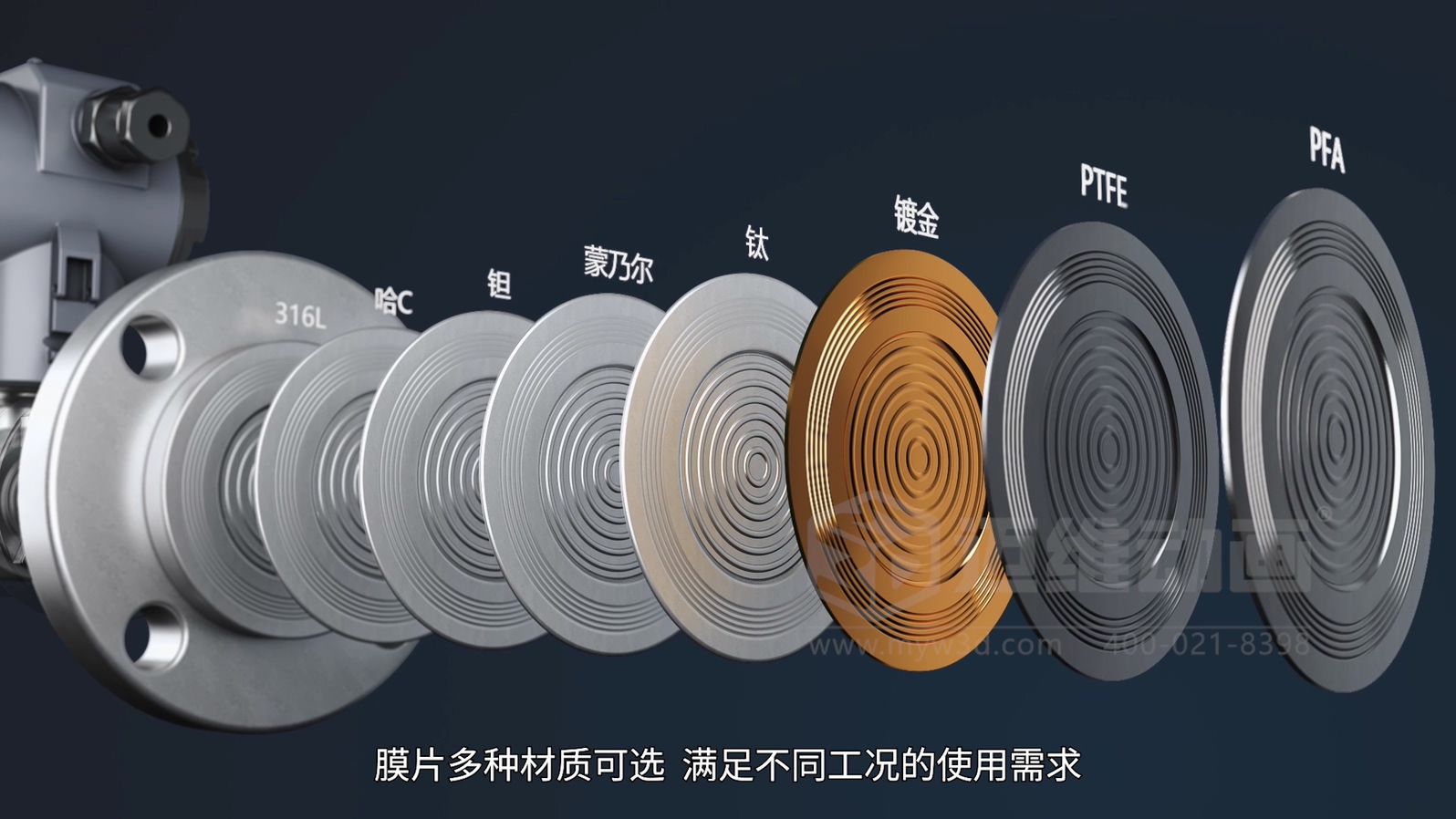 智能壓力變送器三維動畫(圖6) 智能壓力變送器三維動畫(圖6)