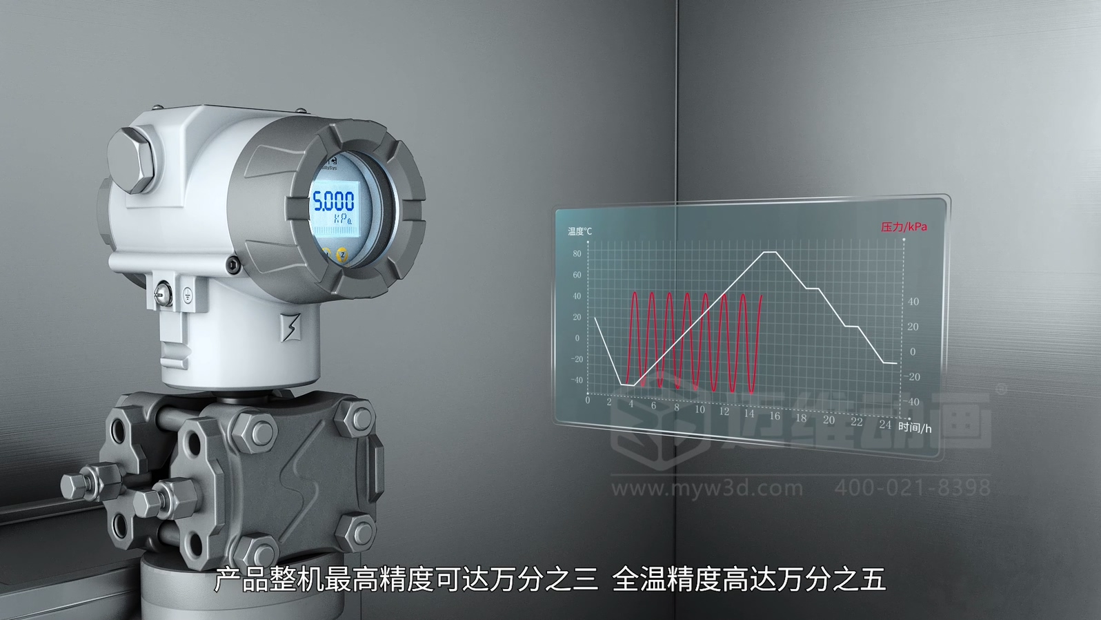 智能壓力變送器三維動畫(圖7) 智能壓力變送器三維動畫(圖7)