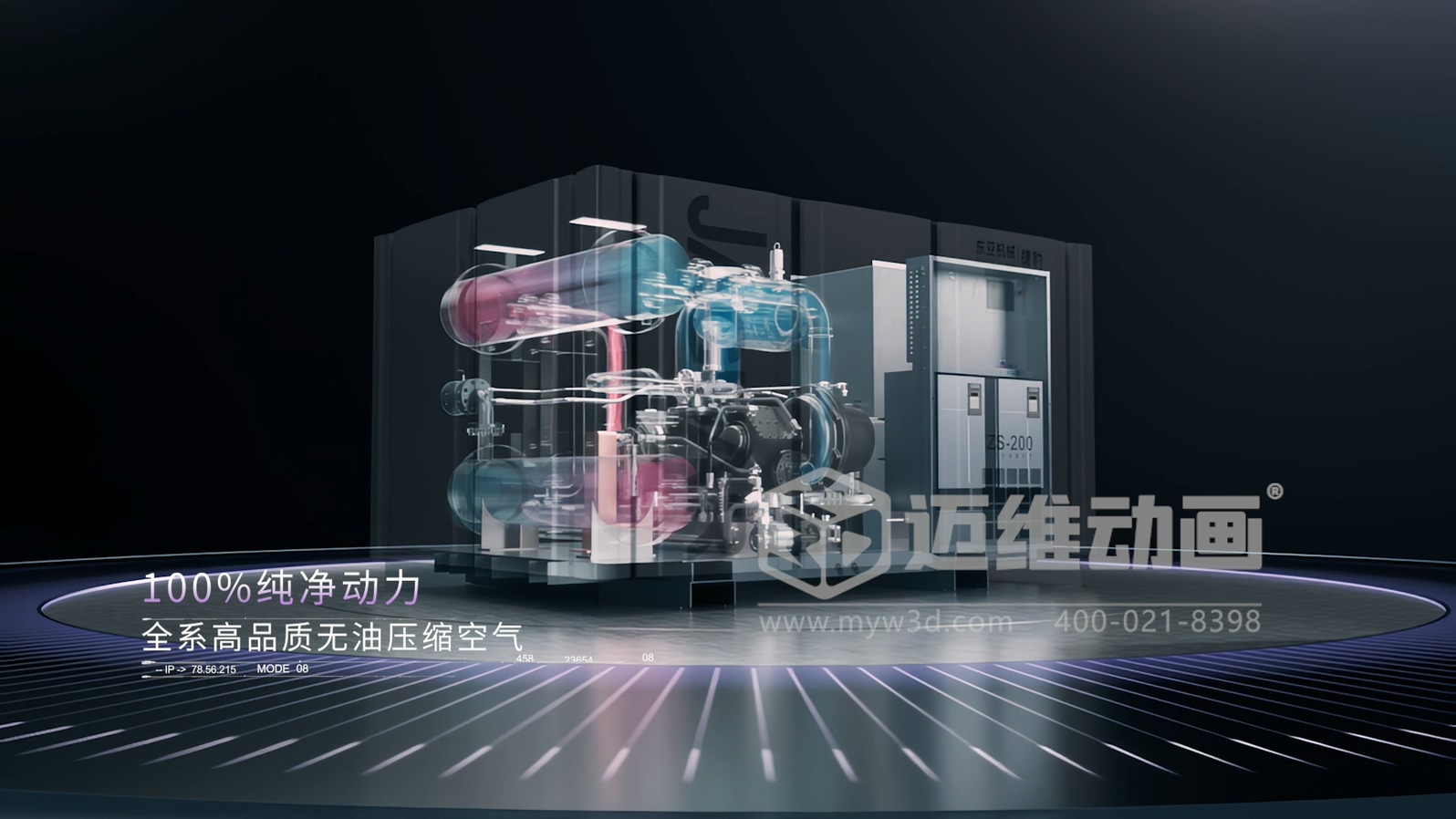 壓縮機(jī) “透視” 震撼來襲！三維動畫拆解內(nèi)部結(jié)構(gòu)，系統(tǒng)原理看得見，核心材質(zhì)細(xì)節(jié)拉滿！(圖1)