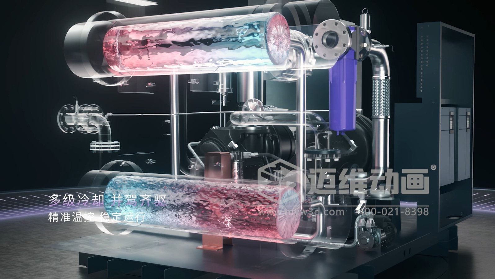壓縮機(jī) “透視” 震撼來襲！三維動畫拆解內(nèi)部結(jié)構(gòu)，系統(tǒng)原理看得見，核心材質(zhì)細(xì)節(jié)拉滿！(圖3)
