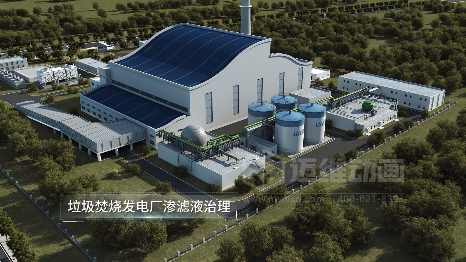 滲濾液處理工藝三維動(dòng)畫(圖1) 滲濾液處理工藝三維動(dòng)畫(圖1)