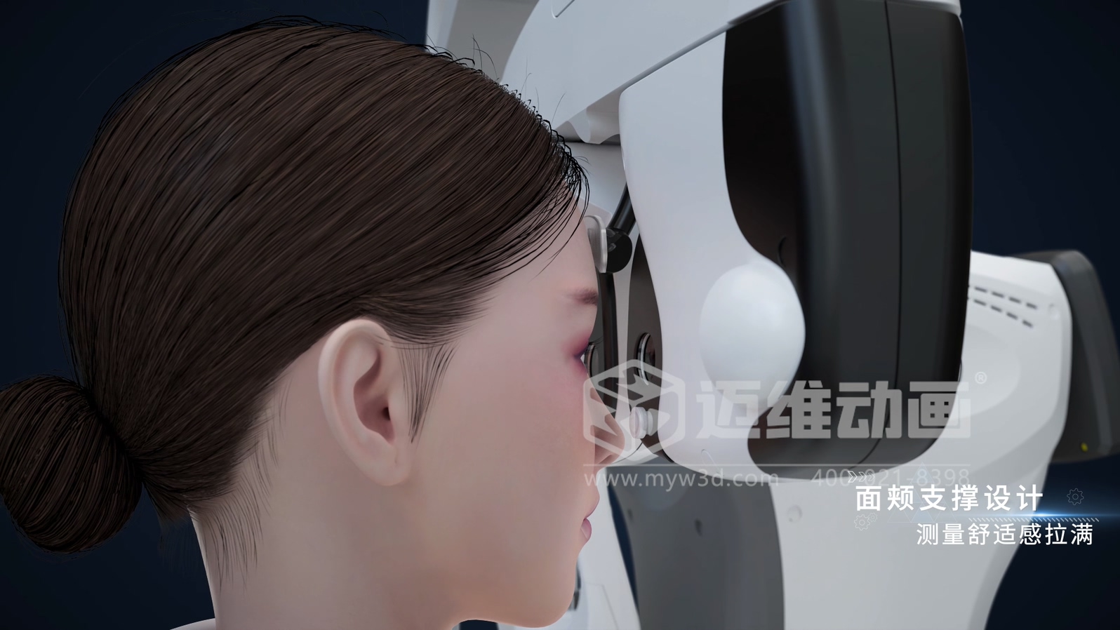 驗光頭三維動畫(圖2) 驗光頭三維動畫(圖2)