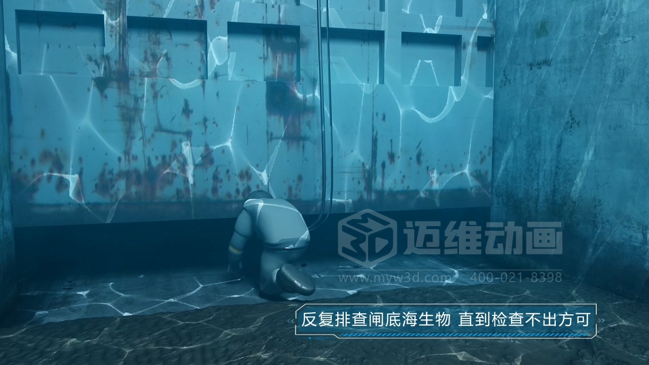 當(dāng)海洋工程“說(shuō)不清、道不明”，我們?nèi)绾斡萌S動(dòng)畫填平“認(rèn)知鴻溝”？(圖12)