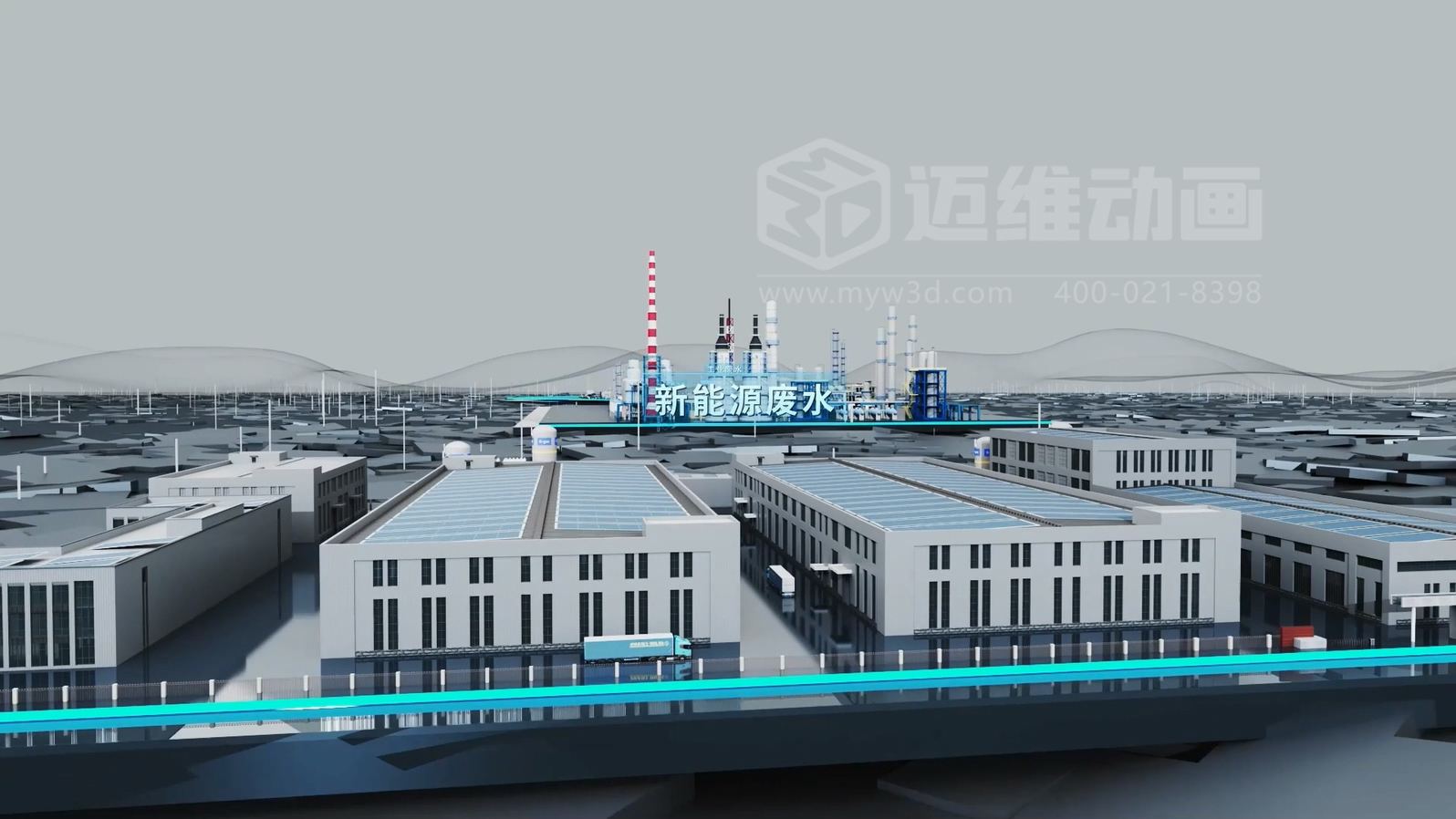 告別 “看不懂” 的工藝圖！環(huán)保行業(yè)難降解有機(jī)物處理，三維動(dòng)畫(huà)讓技術(shù) “活” 起來(lái)(圖7)