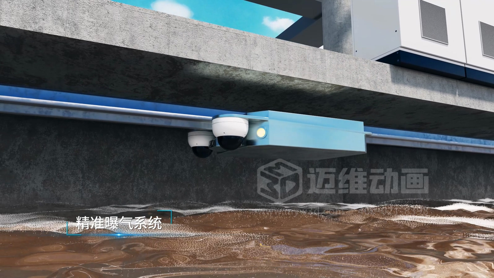 市政污水處理工藝三維動(dòng)畫(圖4)