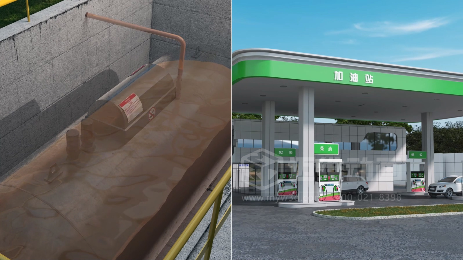 餐廚垃圾處理工藝三維動(dòng)畫(huà)(圖8)