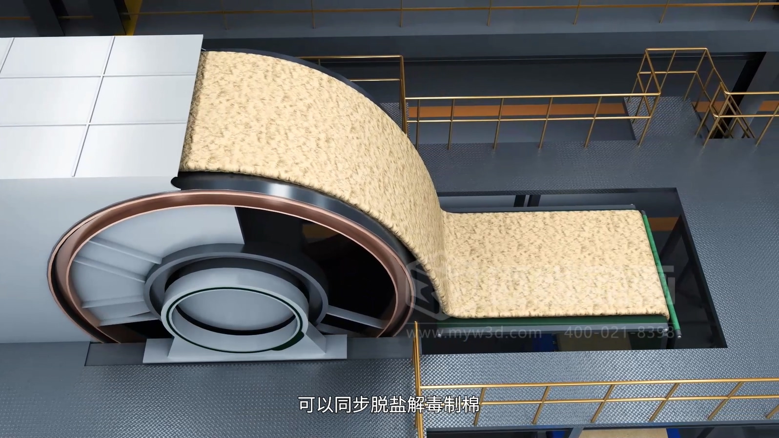 生活垃圾焚燒飛灰熔鹽熔融資源化工藝技術(shù)三維動畫(圖3)