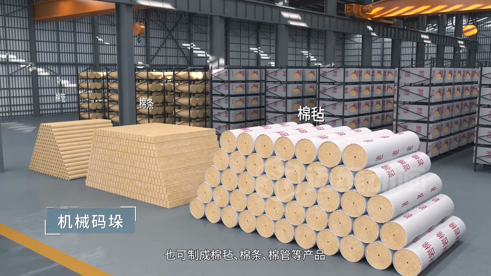 生活垃圾焚燒飛灰熔鹽熔融資源化工藝技術(shù)三維動畫(圖10)